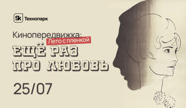 Изображение мероприятия